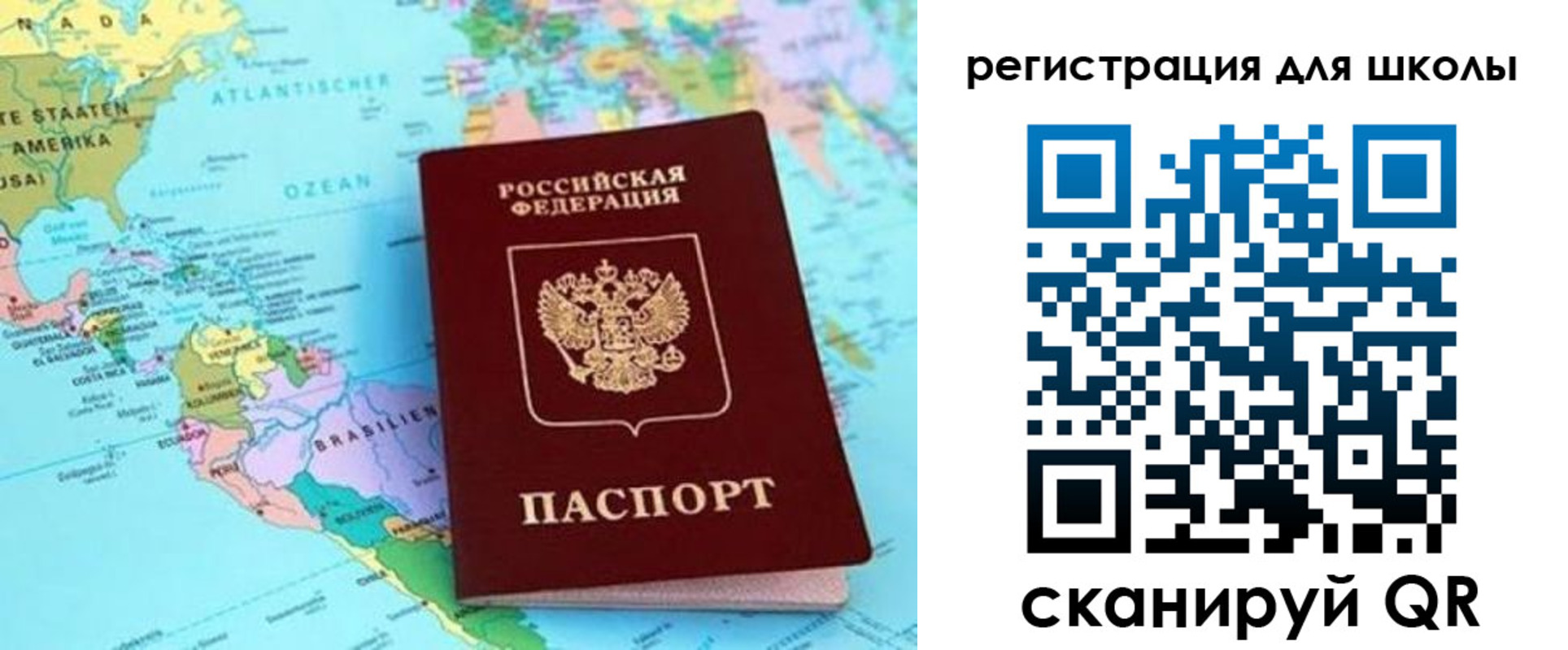 прописка иностранных граждан в Полысаево