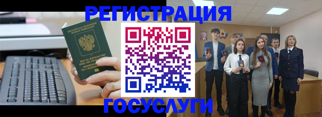 прописка гарантия в Полысаево